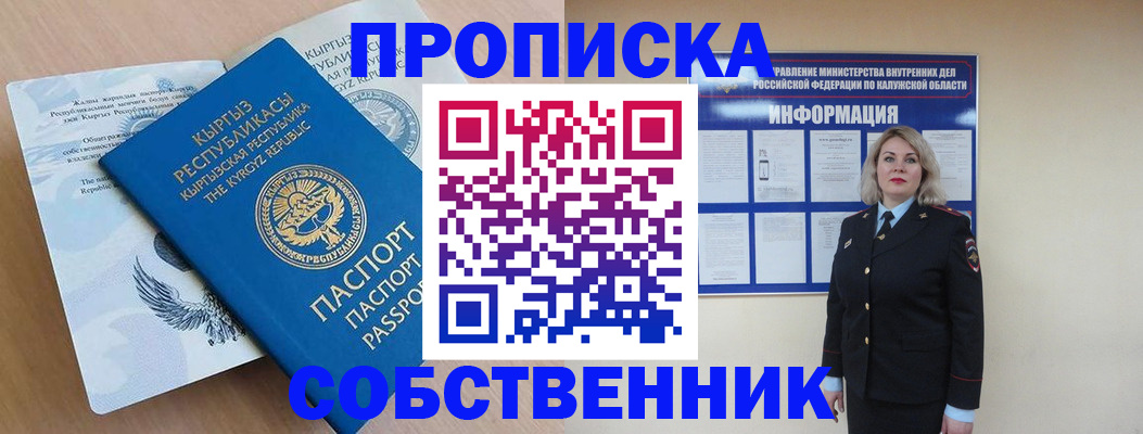форма 3 в Торжоке