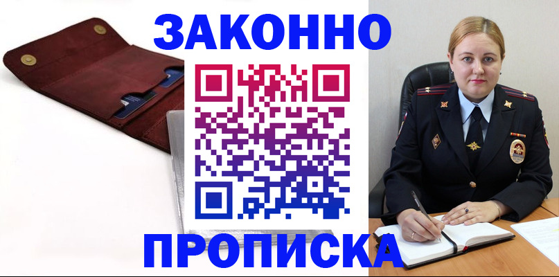 регистрация для дет. сада в Торжоке