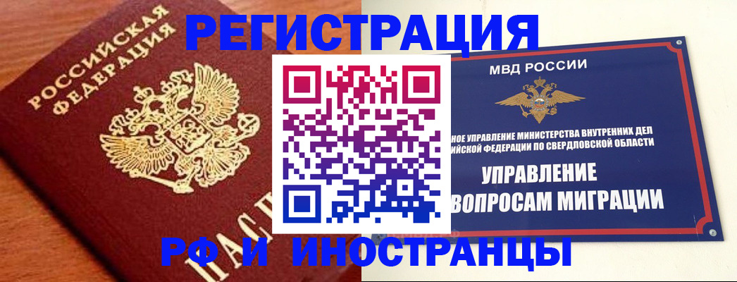 прописка поиск в Торжоке